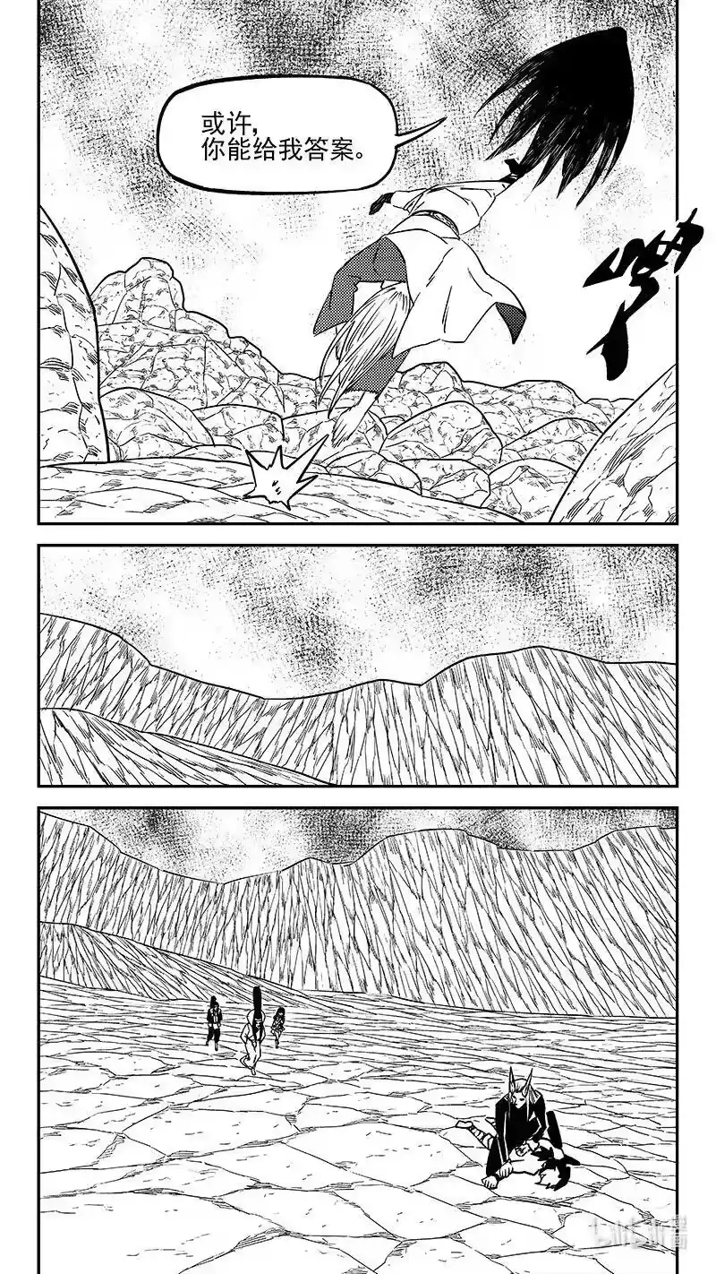 虎x鹤 妖师录_h 529 树卫 第10页