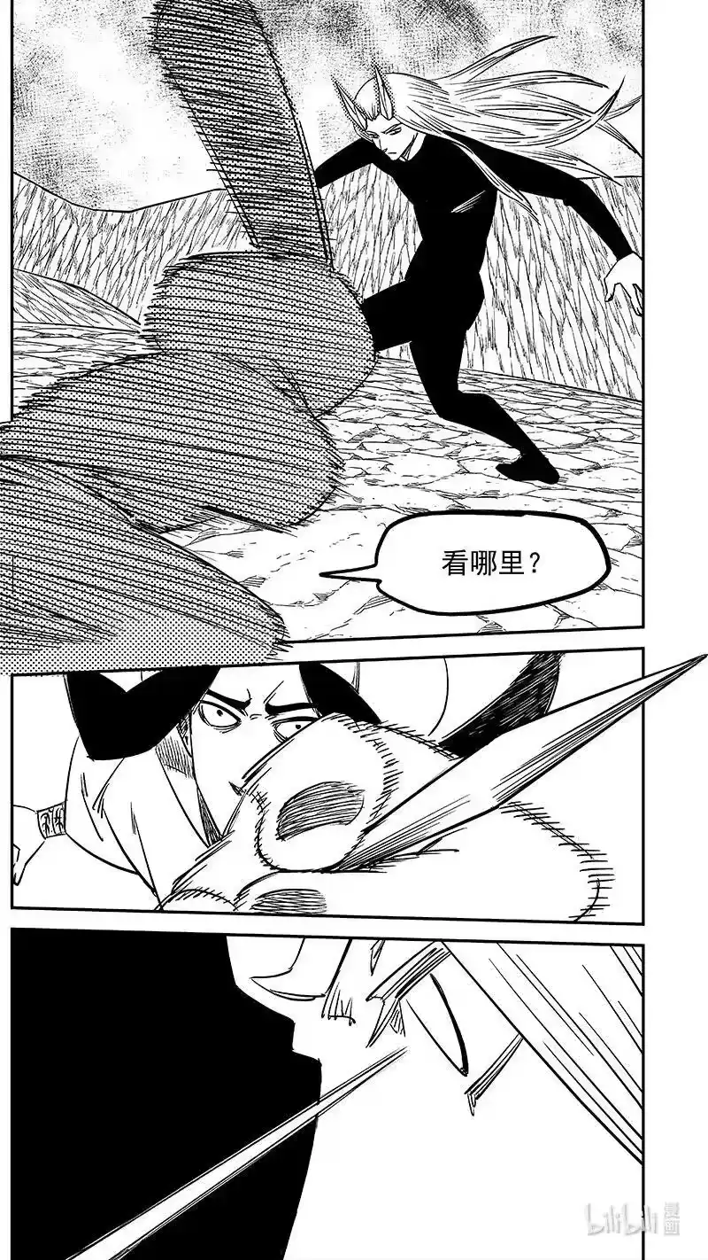 虎x鹤 妖师录_h 530 束手就擒 第6页