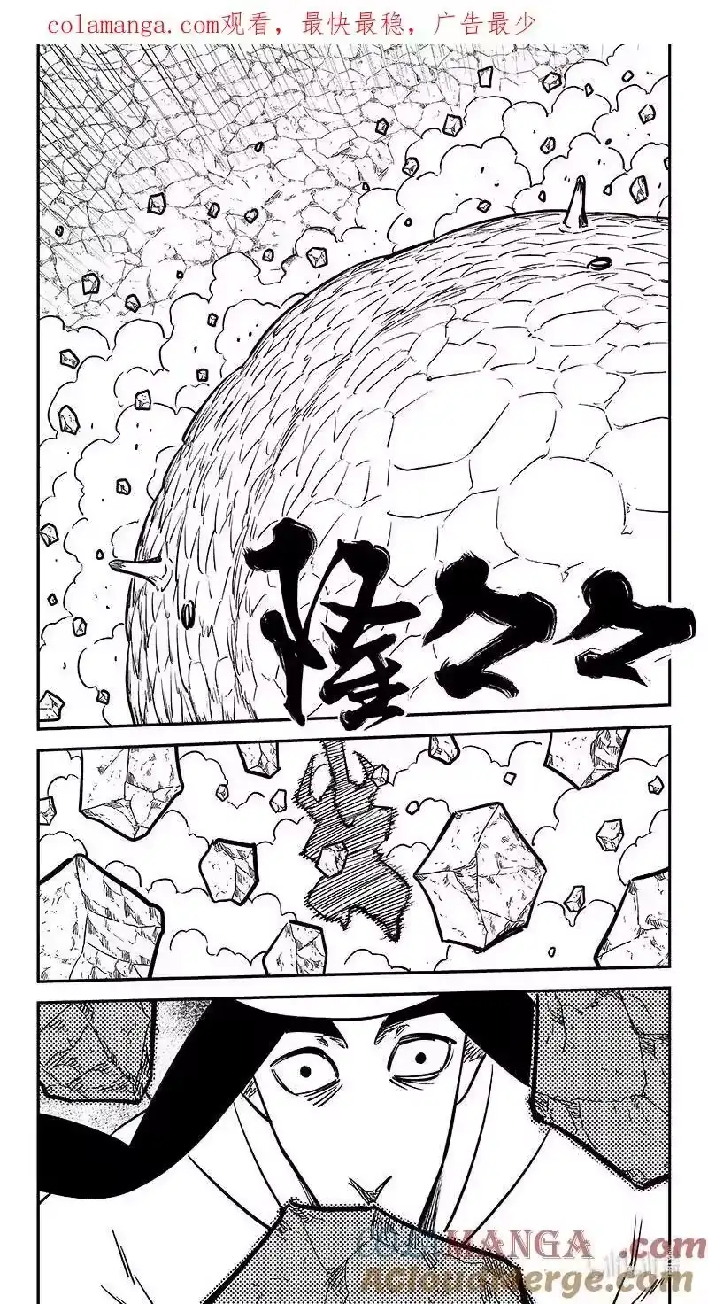 虎x鹤 妖师录_h 531 危机汇合 第1页