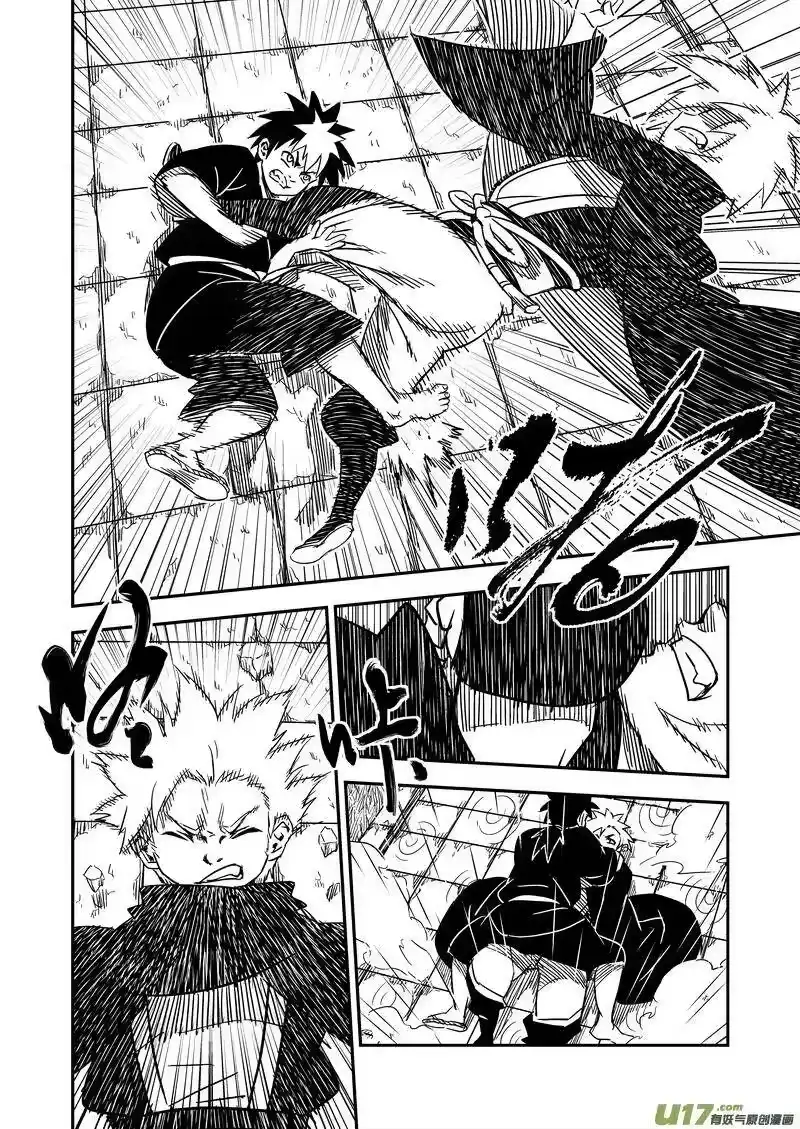 虎x鹤 妖师录_h 52 计划之内 第8页