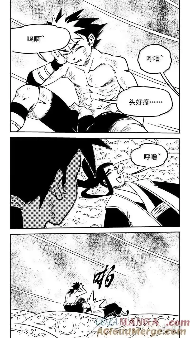 虎x鹤 妖师录_h 537 焦雷狱中的决战(下) 第15页