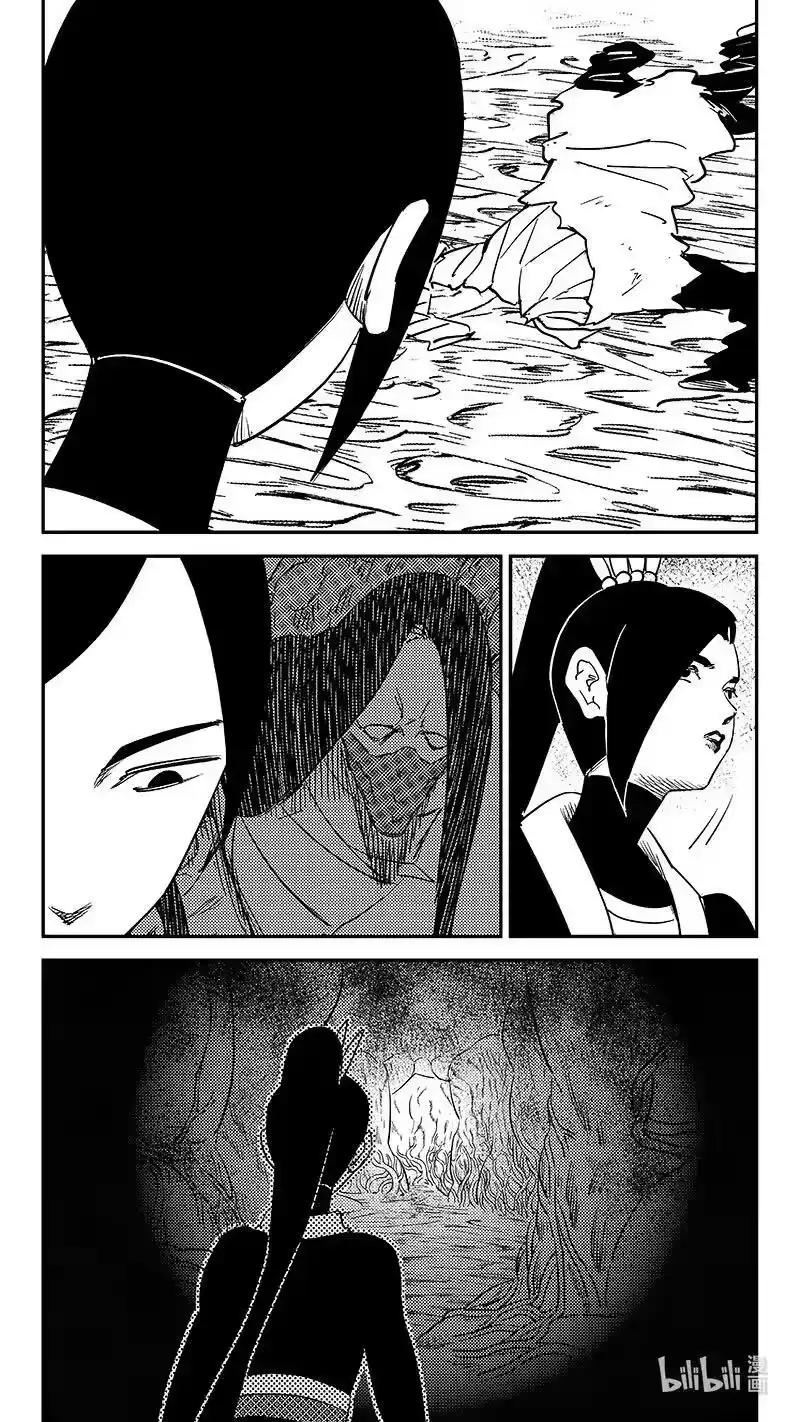 虎x鹤 妖师录_h 第542话 调查团终言 第3页