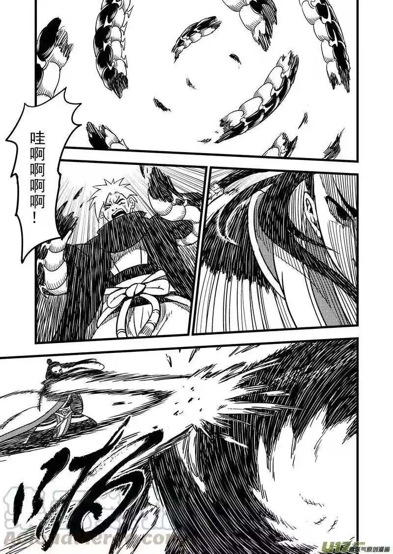虎x鹤 妖师录_h 53 心中的正义 第1页