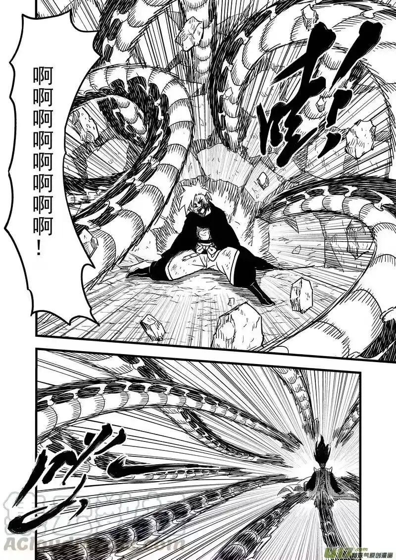 虎x鹤 妖师录_h 53 心中的正义 第4页