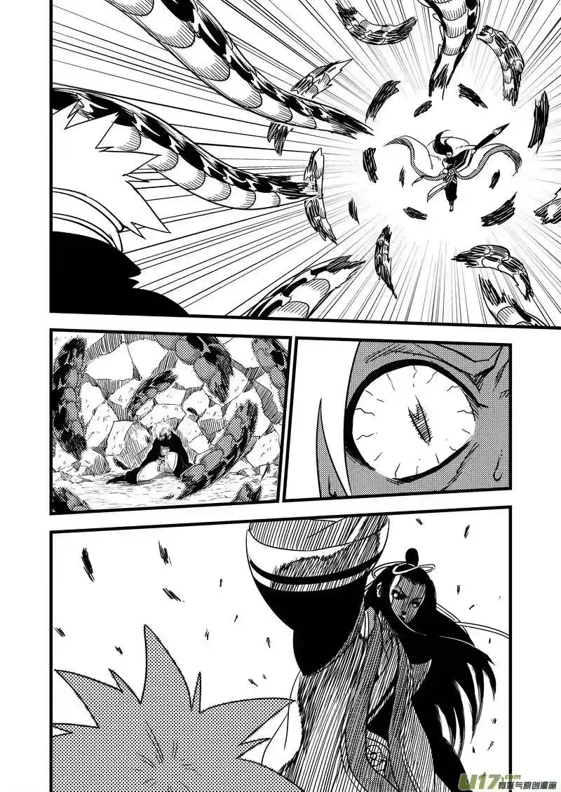 虎x鹤 妖师录_h 53 心中的正义 第6页