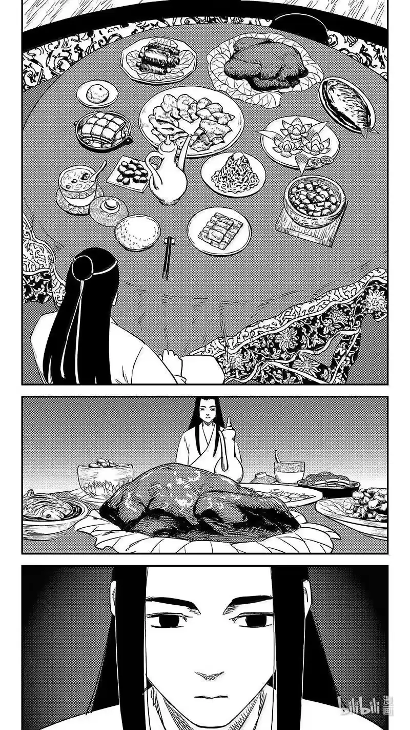 虎x鹤 妖师录_h 544 鞋变小了？ 第10页
