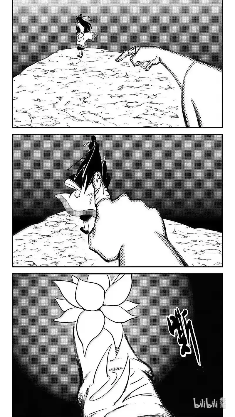 虎x鹤 妖师录_h 544 鞋变小了？ 第18页