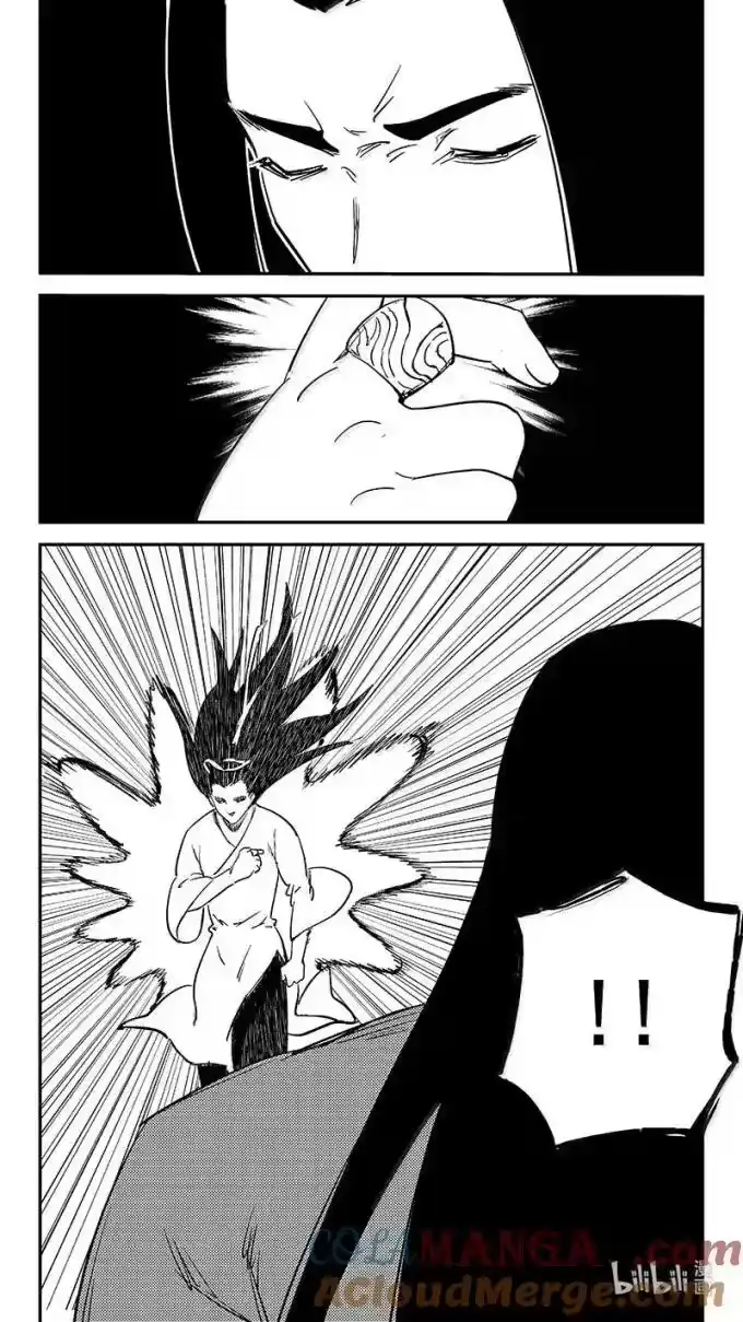 虎x鹤 妖师录_h 545 莲心戒 第17页