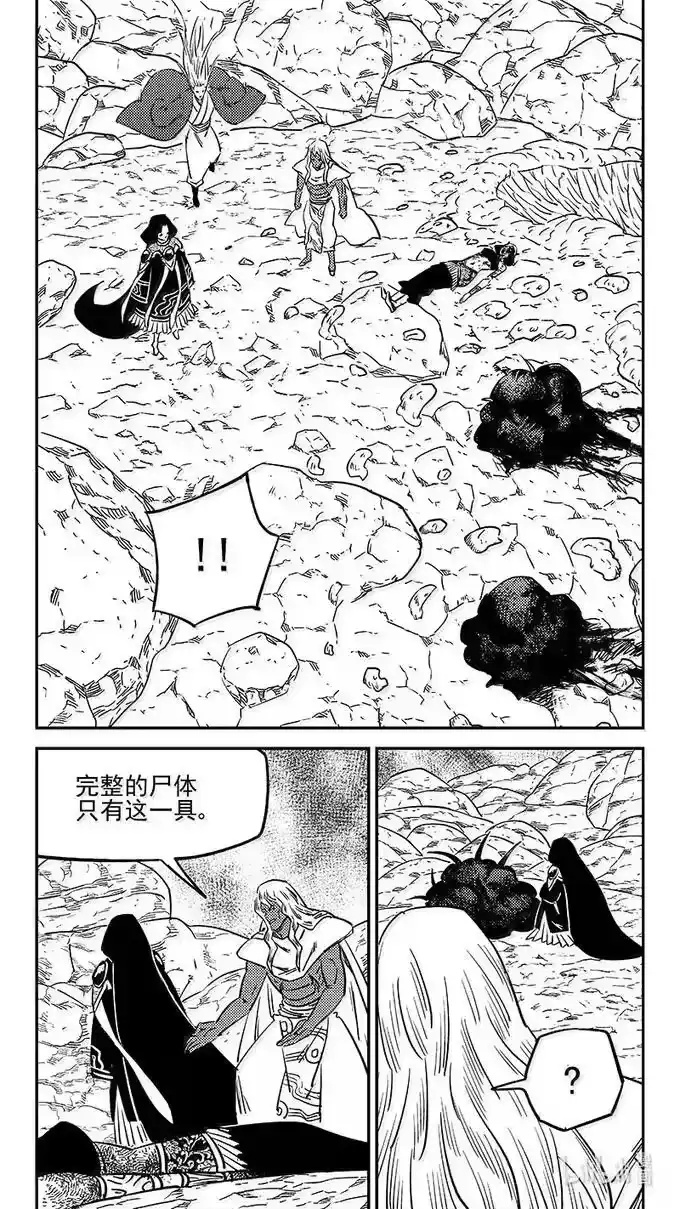 虎x鹤 妖师录_h 547 夜箜鸣的咒术 第12页