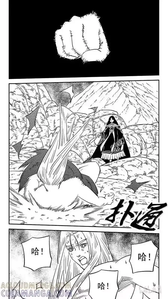 虎x鹤 妖师录_h 548 彼岸花开 第13页