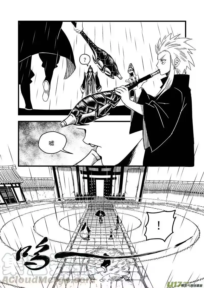 虎x鹤 妖师录_h 54（b） 坚持 第5页