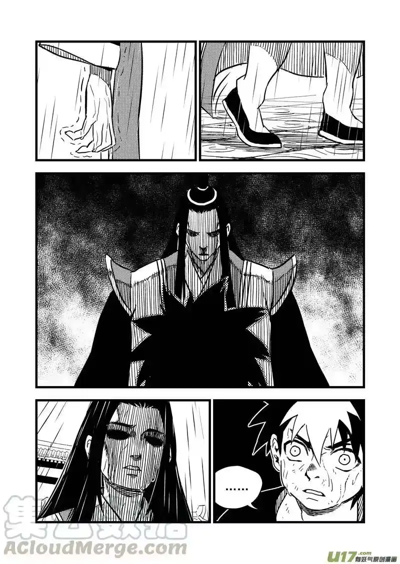 虎x鹤 妖师录_h 55 结局 第10页