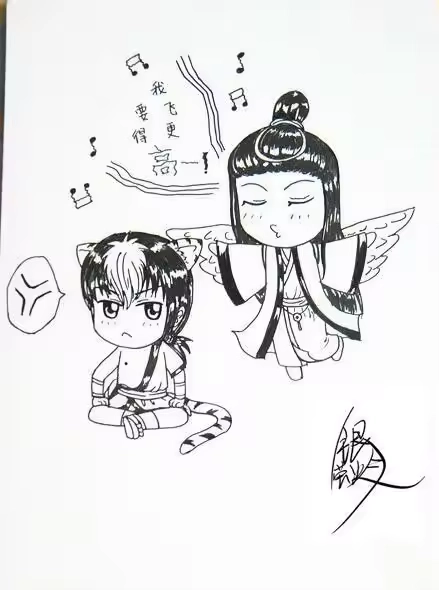 虎x鹤 妖师录_h 同人之章（七） 同人之章（七） 第12页