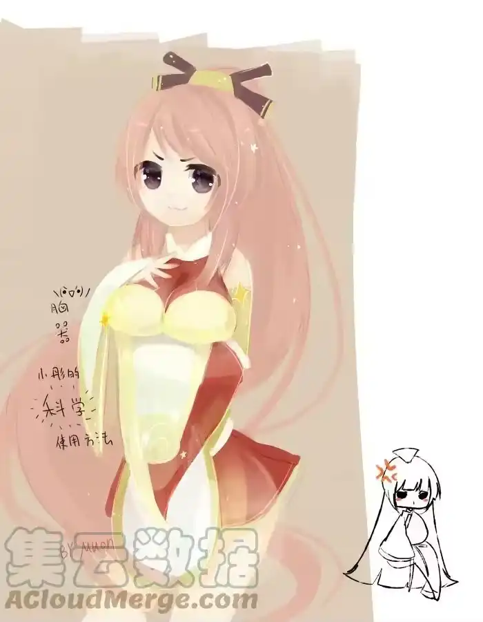 虎x鹤 妖师录_h 同人之章（七） 同人之章（七） 第17页