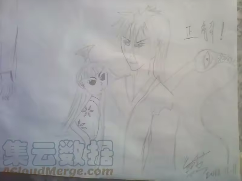 虎x鹤 妖师录_h 同人之章（七） 同人之章（七） 第27页