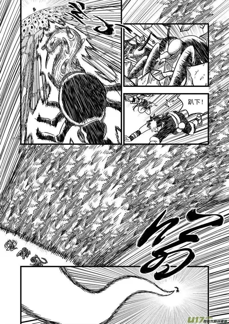 虎x鹤 妖师录_h 68 天上天下，惟我独砖。 第12页