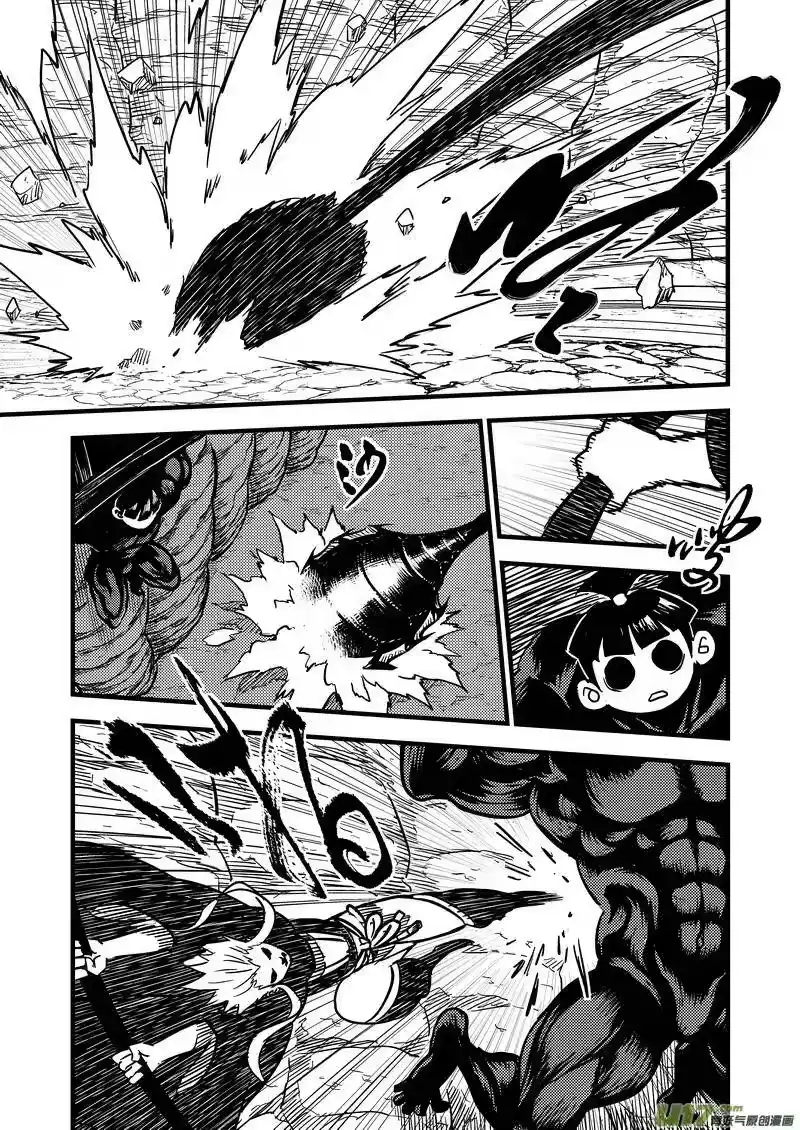 虎x鹤 妖师录_h 71 突袭（中） 第5页
