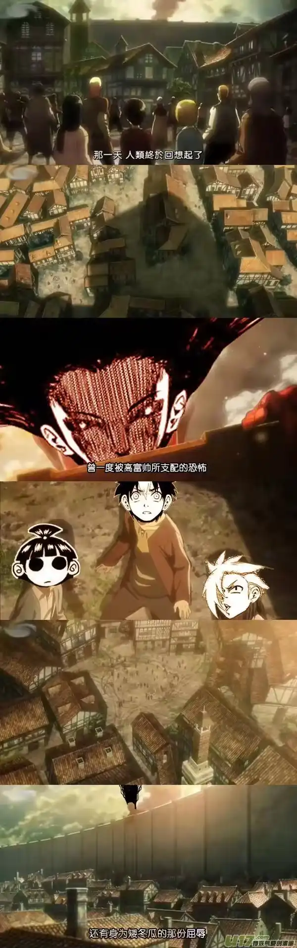 虎x鹤 妖师录_h 75（a） 甄选 第11页