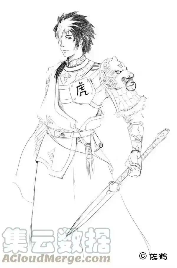 虎x鹤 妖师录_h 同人之章（一） 同人之章（一） 第11页