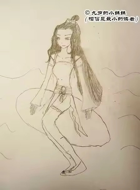 虎x鹤 妖师录_h 同人之章（一） 同人之章（一） 第14页