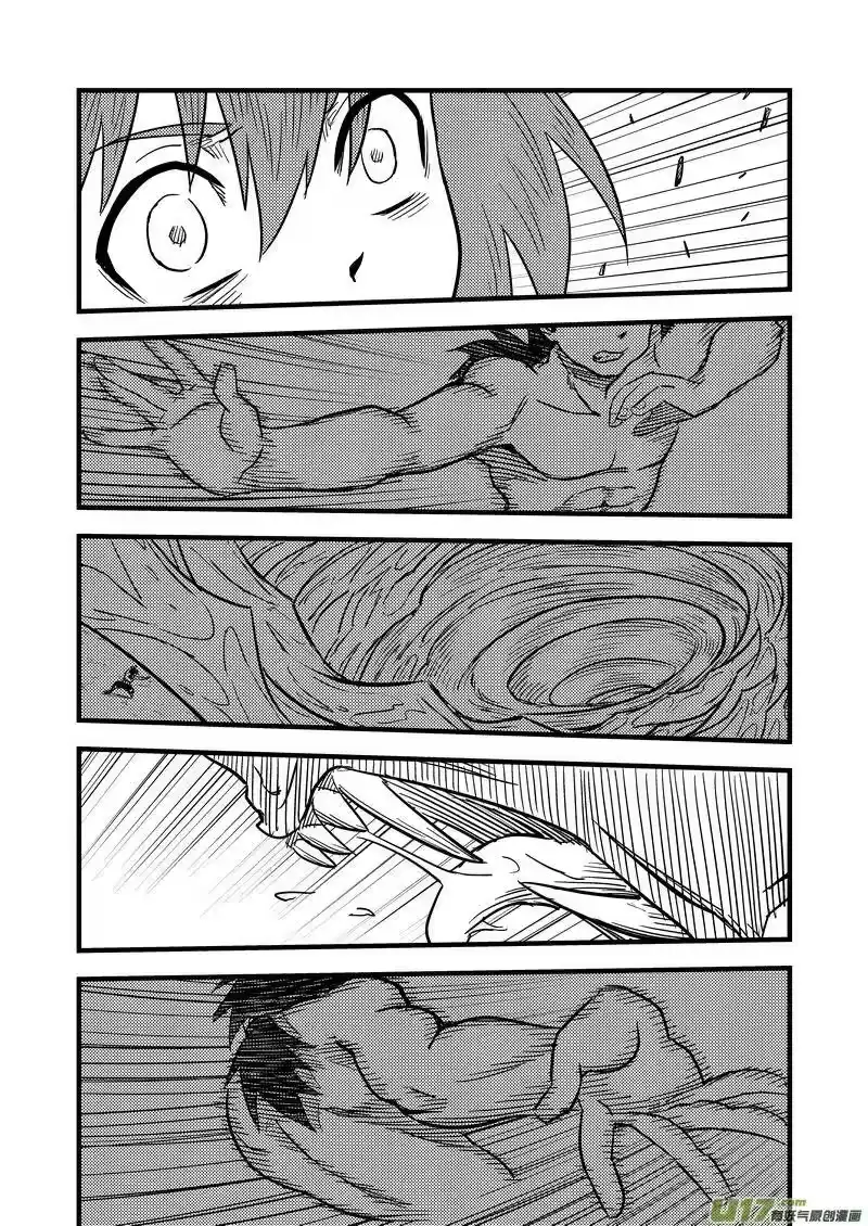 虎x鹤 妖师录_h 81 掀起巨浪 第15页