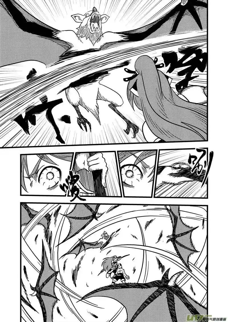 虎x鹤 妖师录_h 81 掀起巨浪 第9页