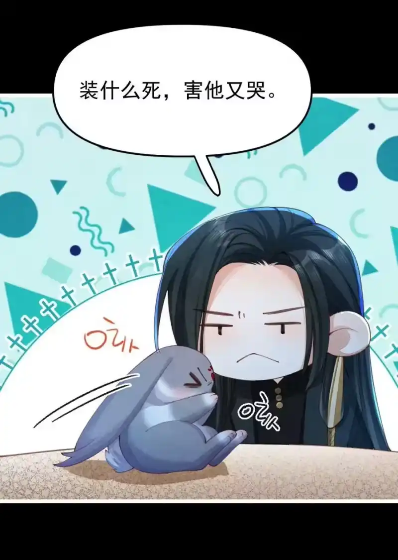 贡品的求生之路_h 010 孤男寡女 第17页