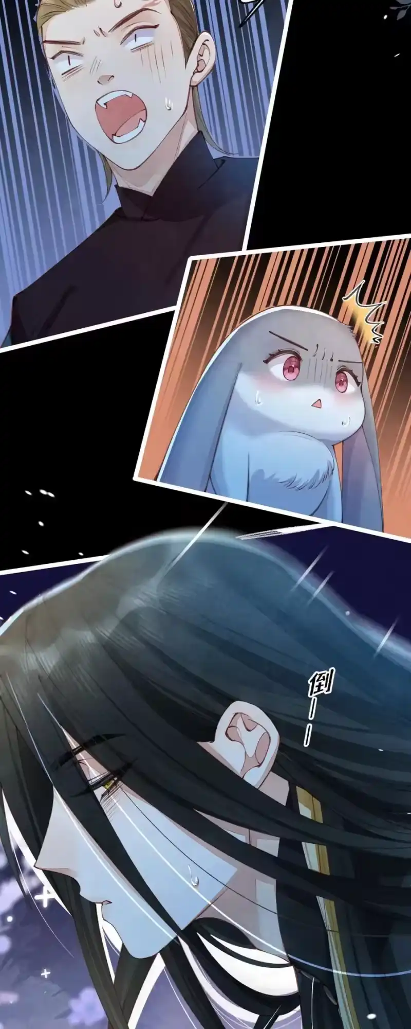 贡品的求生之路_h 010 孤男寡女 第24页