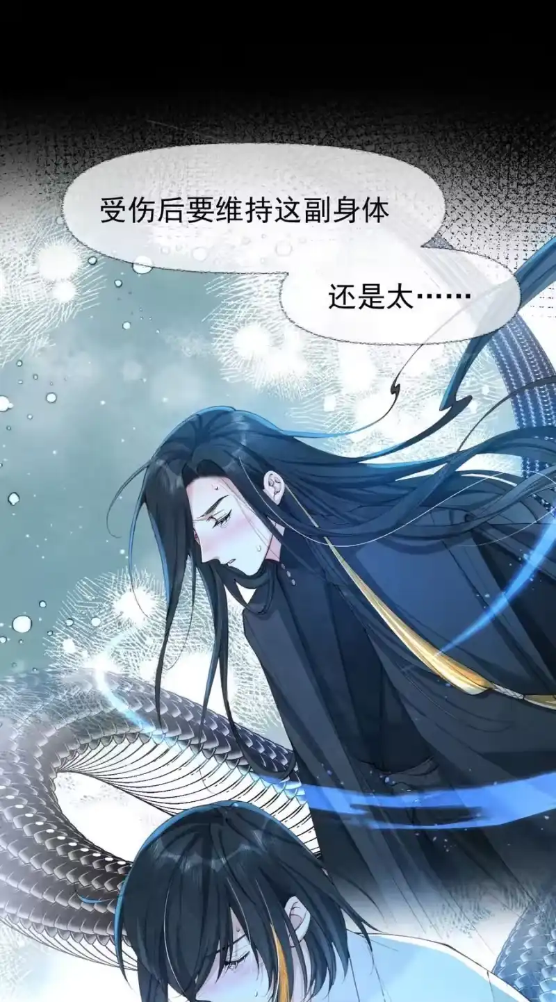 贡品的求生之路_h 010 孤男寡女 第26页