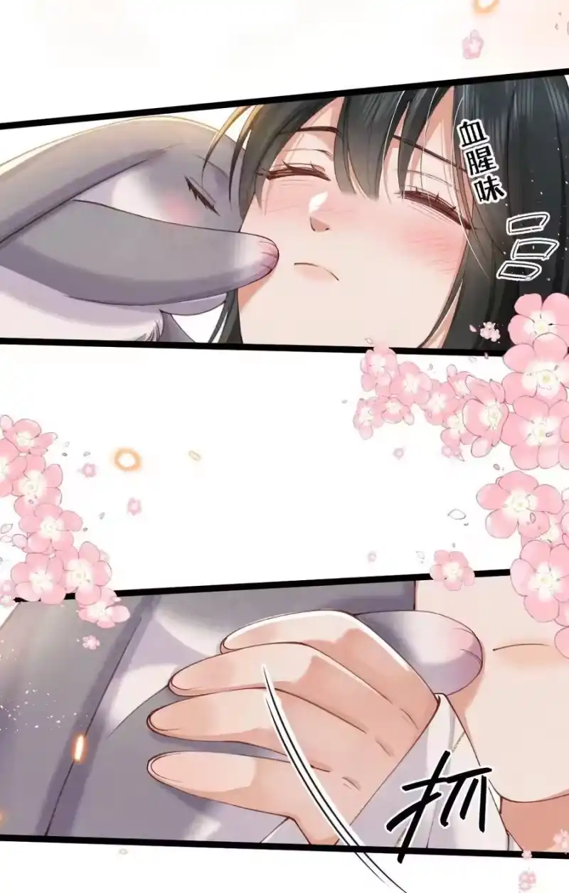 贡品的求生之路_h 010 孤男寡女 第38页