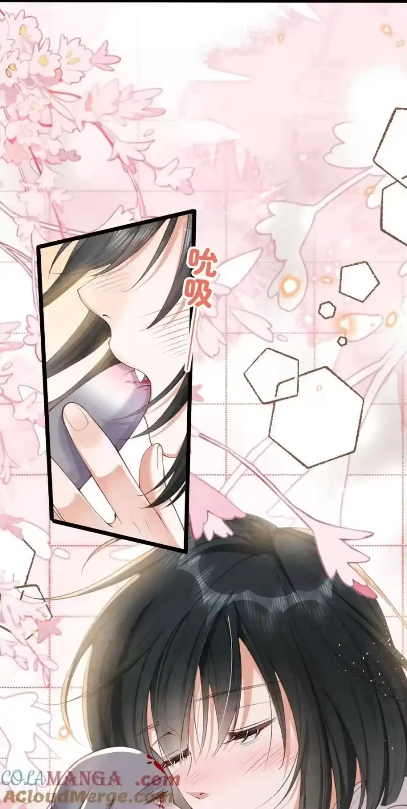 贡品的求生之路_h 010 孤男寡女 第40页