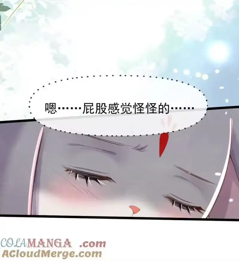 贡品的求生之路_h 010 孤男寡女 第43页