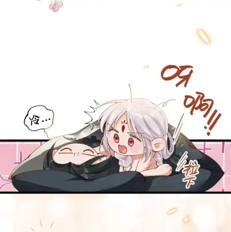贡品的求生之路_h 010 孤男寡女 第50页