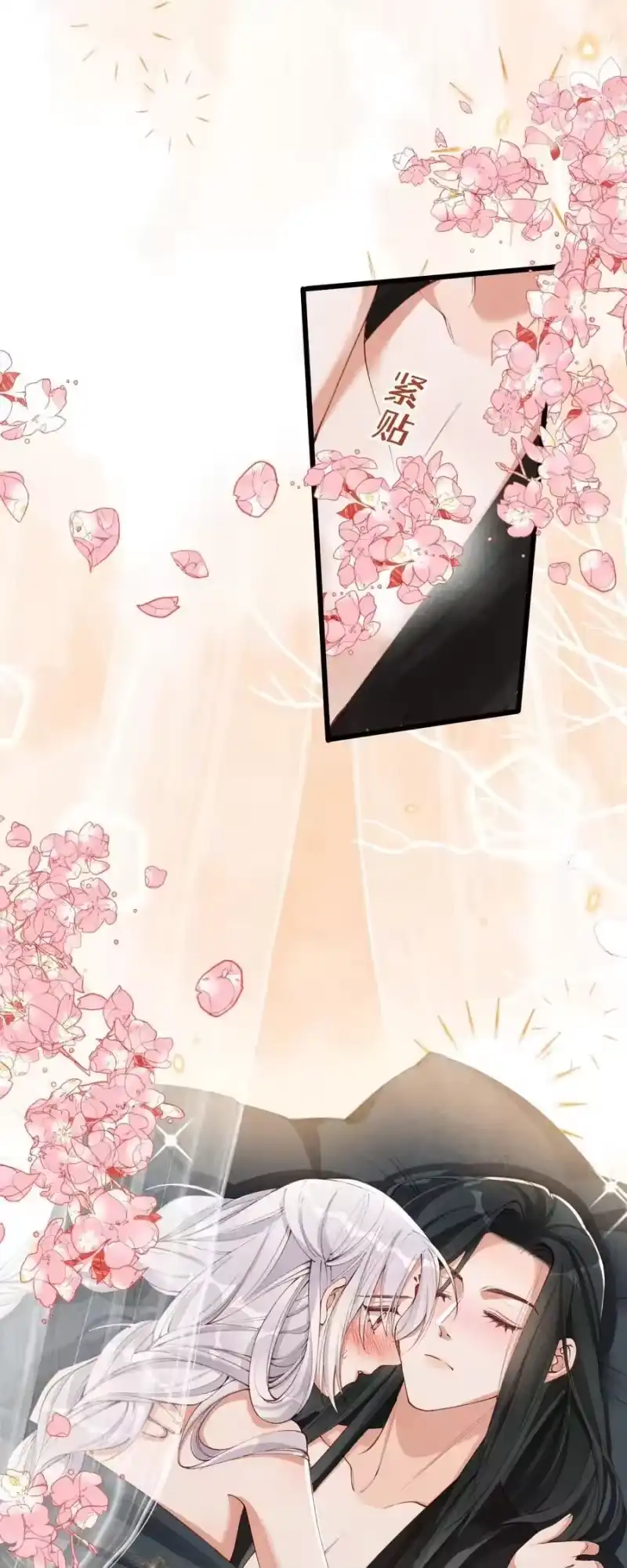 贡品的求生之路_h 010 孤男寡女 第51页