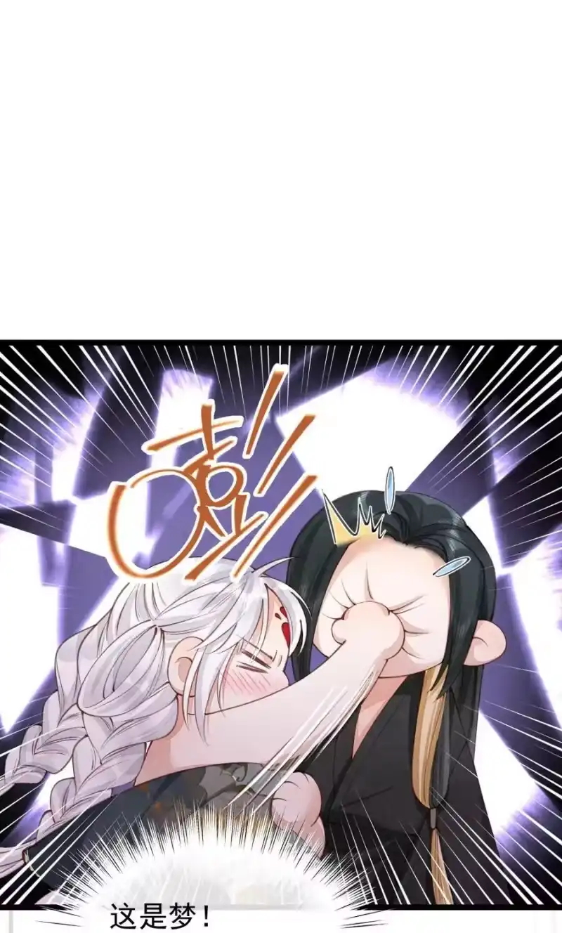 贡品的求生之路_h 011 乘蛇之危 第14页