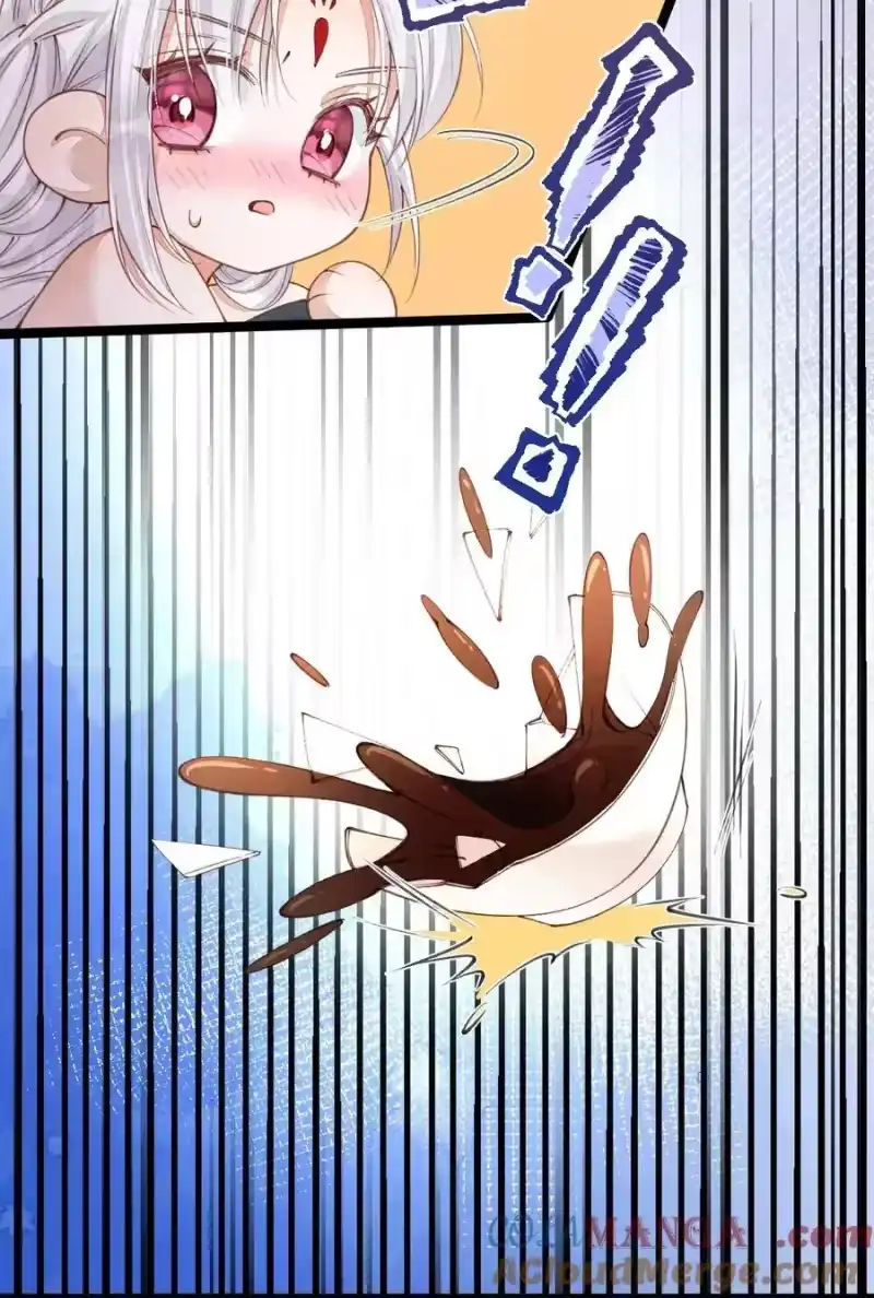 贡品的求生之路_h 011 乘蛇之危 第16页