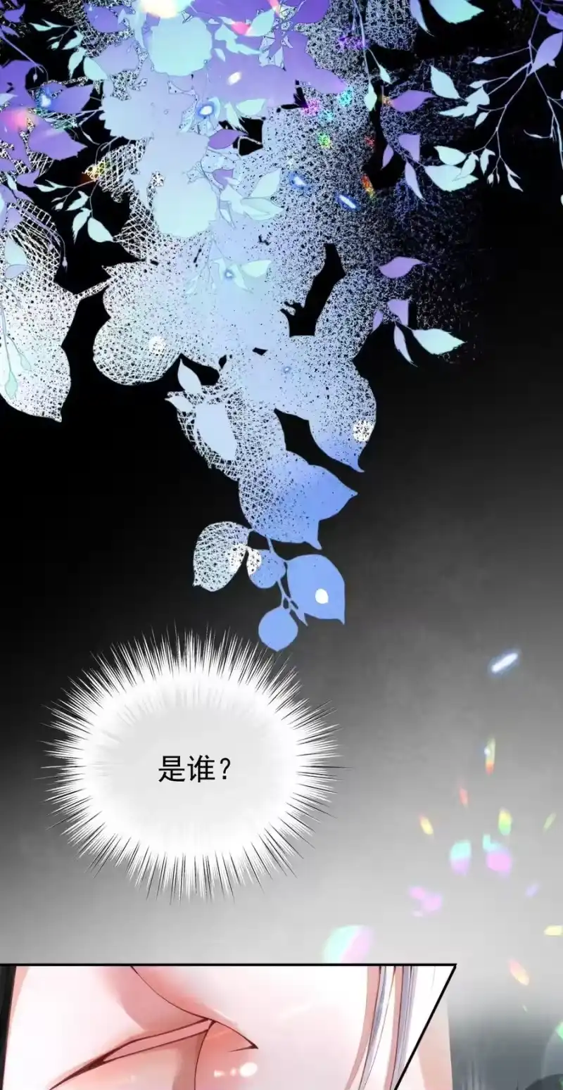 贡品的求生之路_h 011 乘蛇之危 第23页