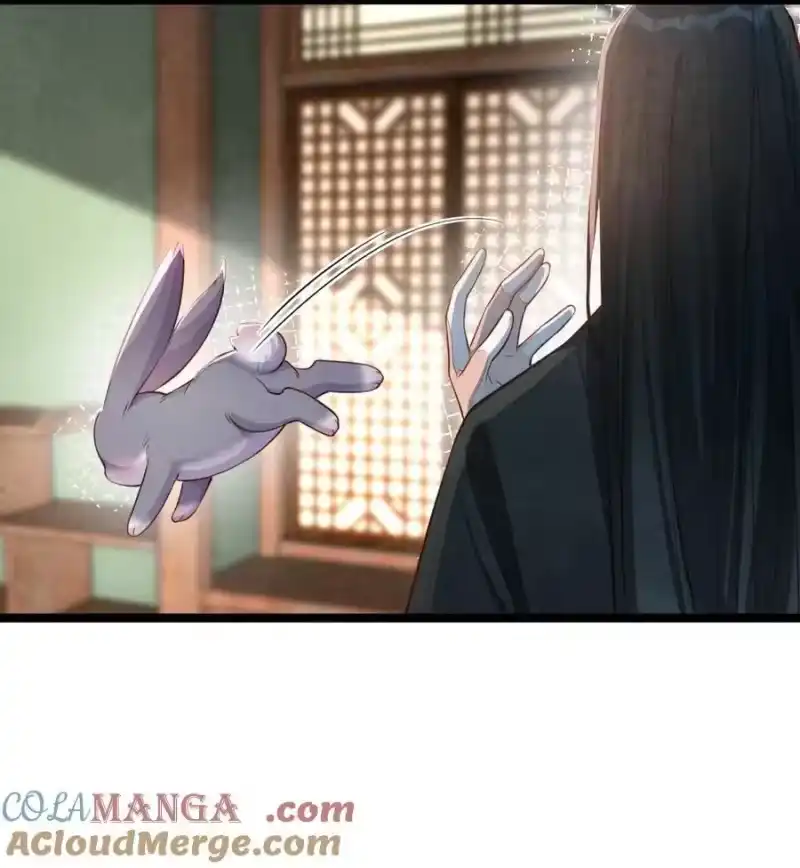 贡品的求生之路_h 012 心怀不轨？ 第11页