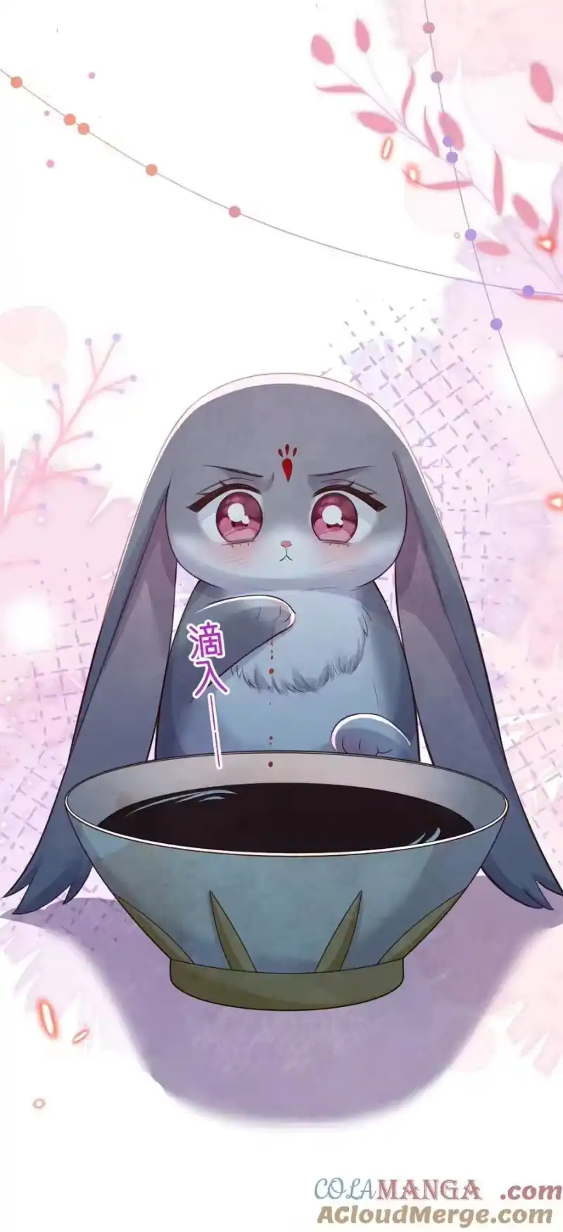 贡品的求生之路_h 012 心怀不轨？ 第13页