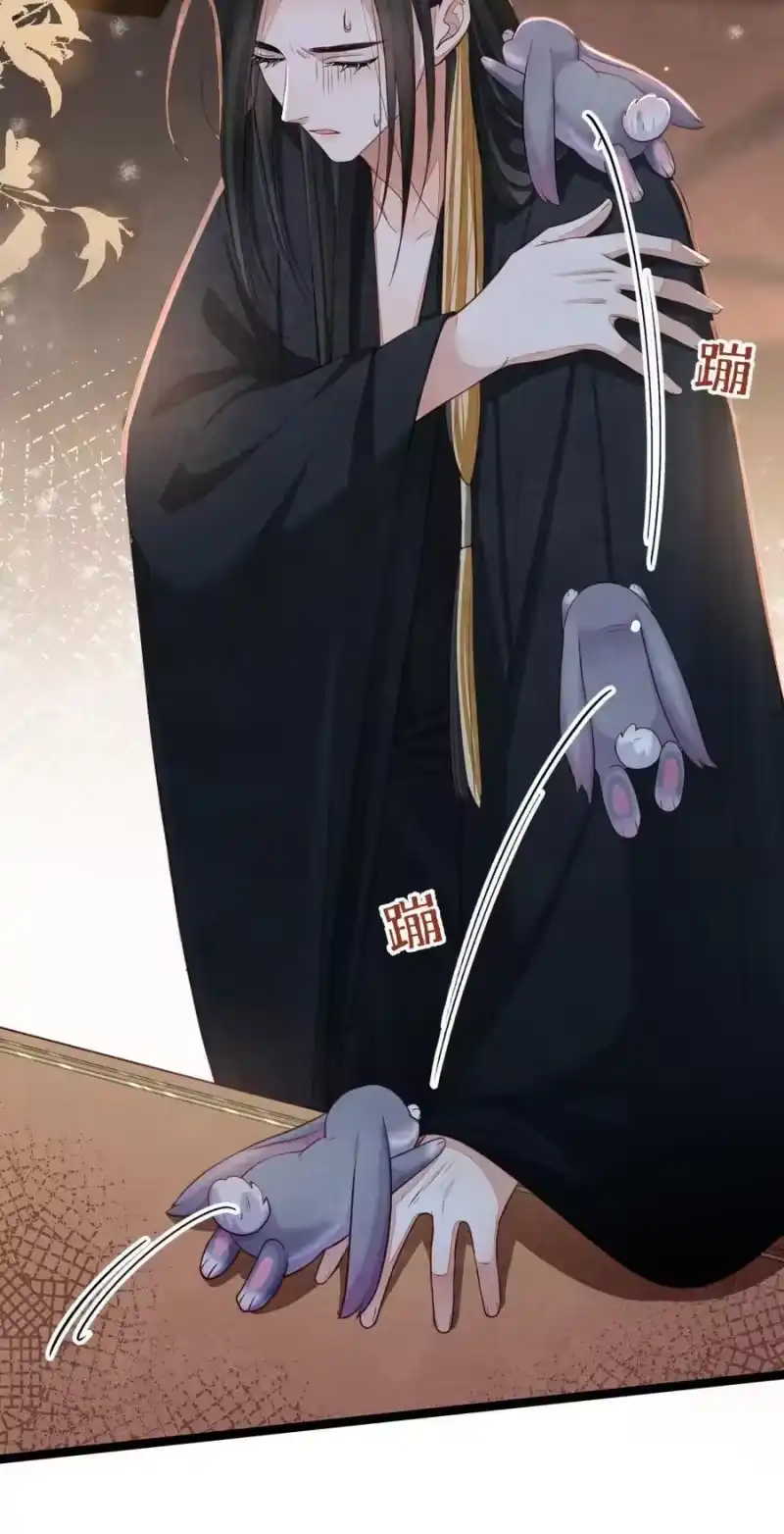 贡品的求生之路_h 012 心怀不轨？ 第26页