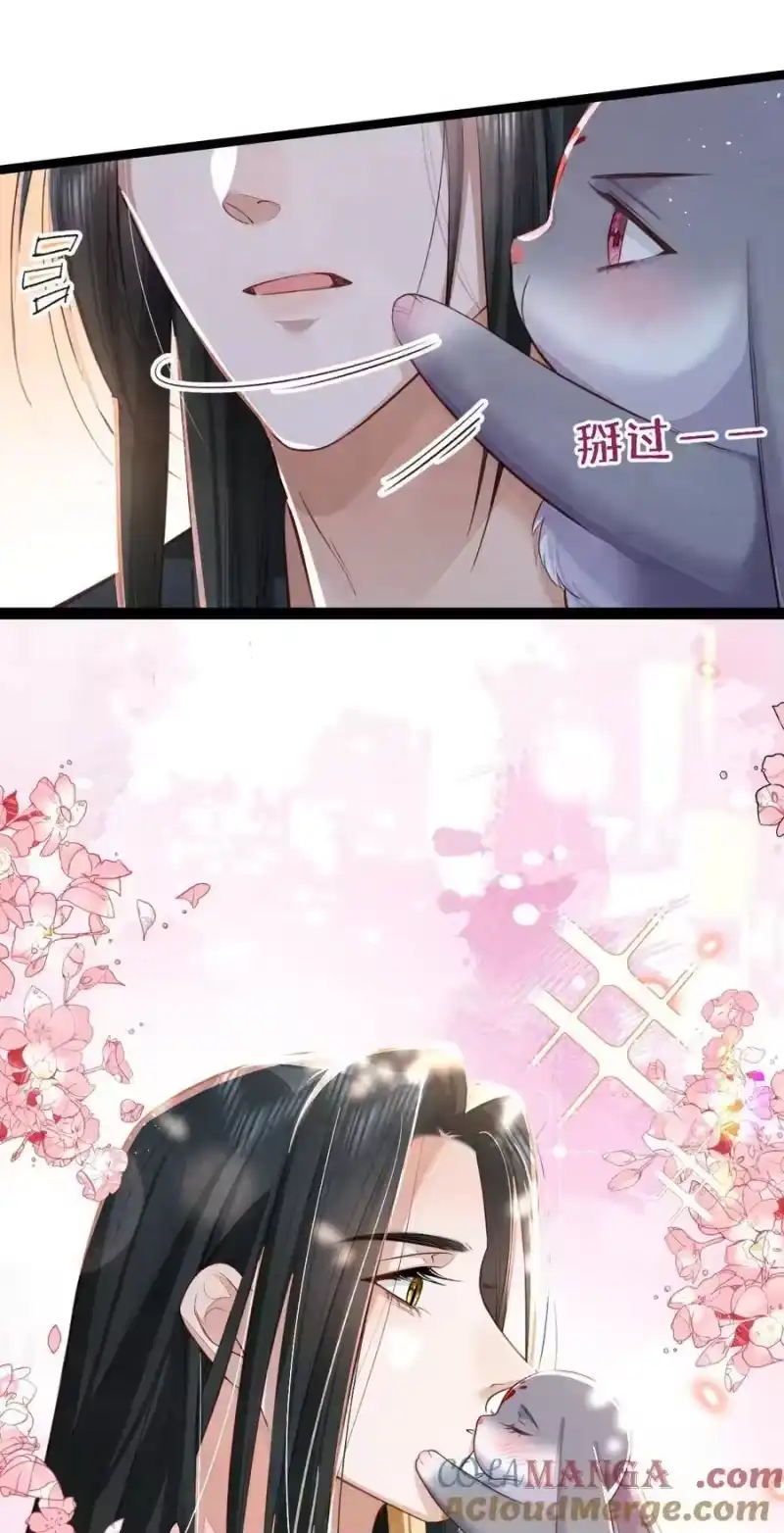 贡品的求生之路_h 012 心怀不轨？ 第27页