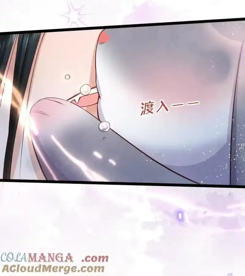 贡品的求生之路_h 012 心怀不轨？ 第29页