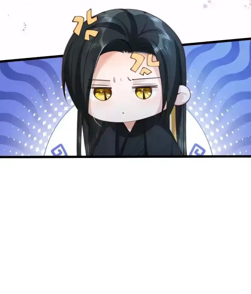 贡品的求生之路_h 013 守株待兔 第11页