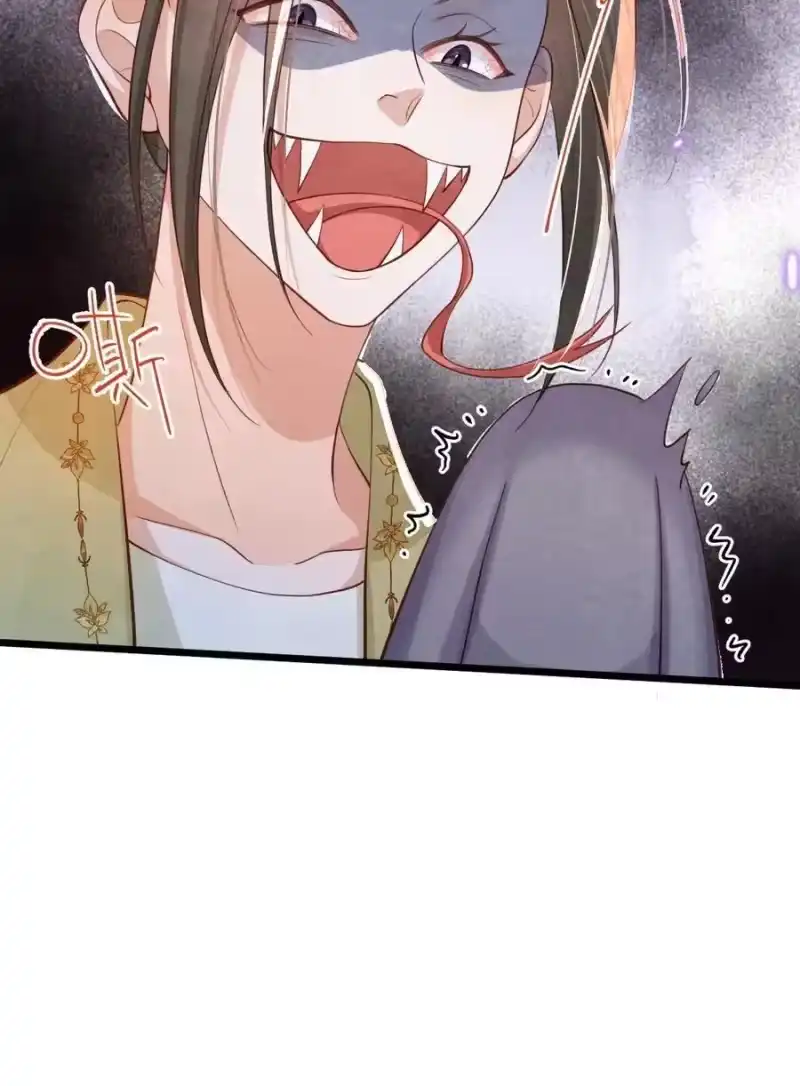 贡品的求生之路_h 013 守株待兔 第21页