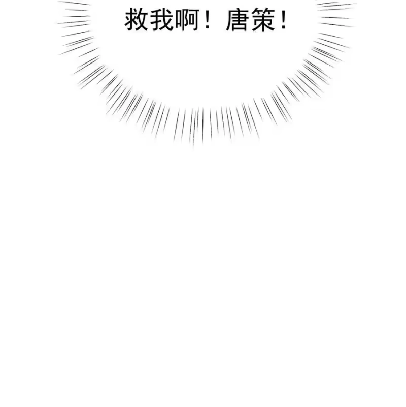 贡品的求生之路_h 013 守株待兔 第44页