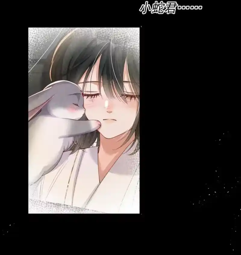 贡品的求生之路_h 013 守株待兔 第53页