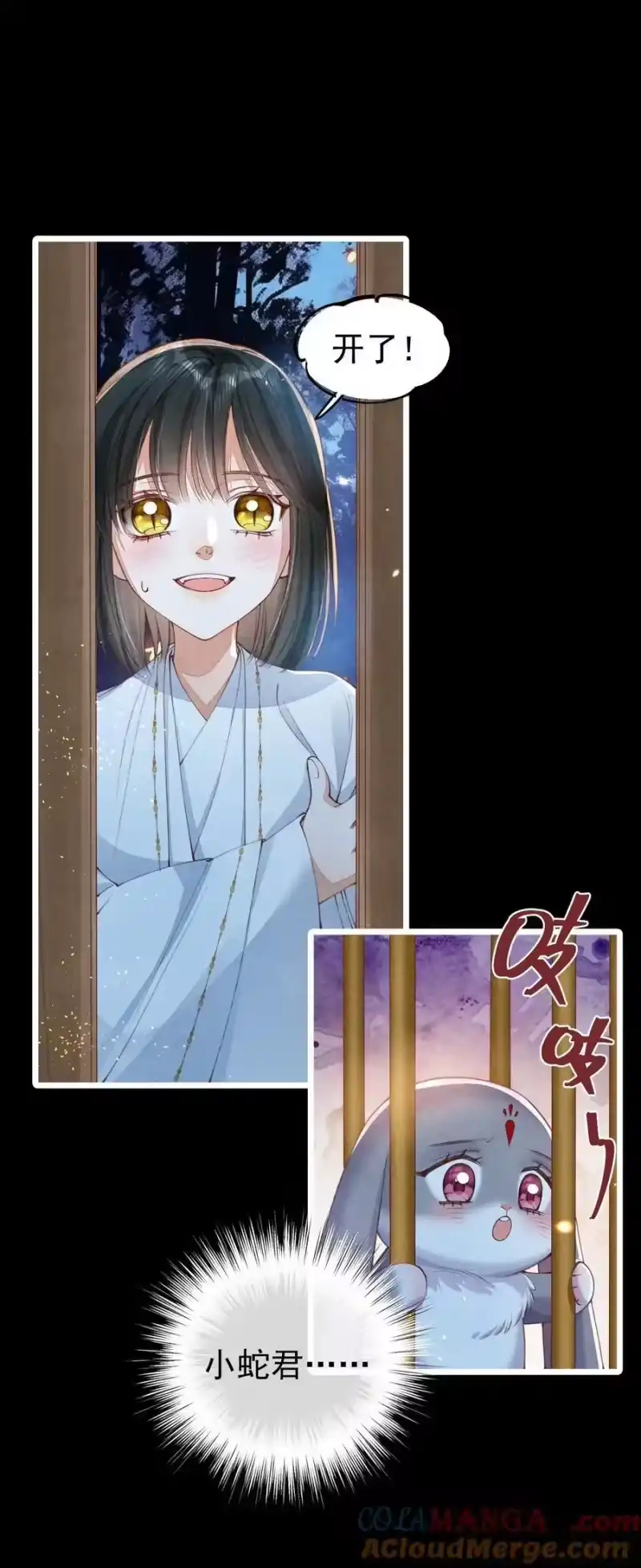 贡品的求生之路_h 015 同病相怜 第13页
