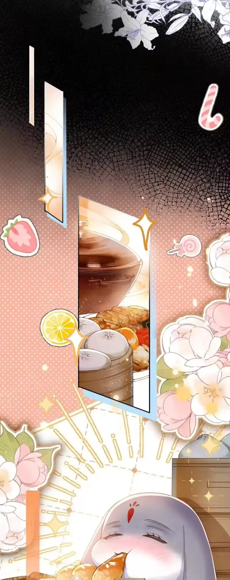 贡品的求生之路_h 015 同病相怜 第15页