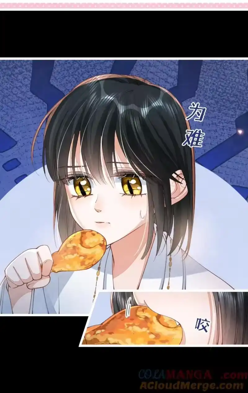 贡品的求生之路_h 015 同病相怜 第19页