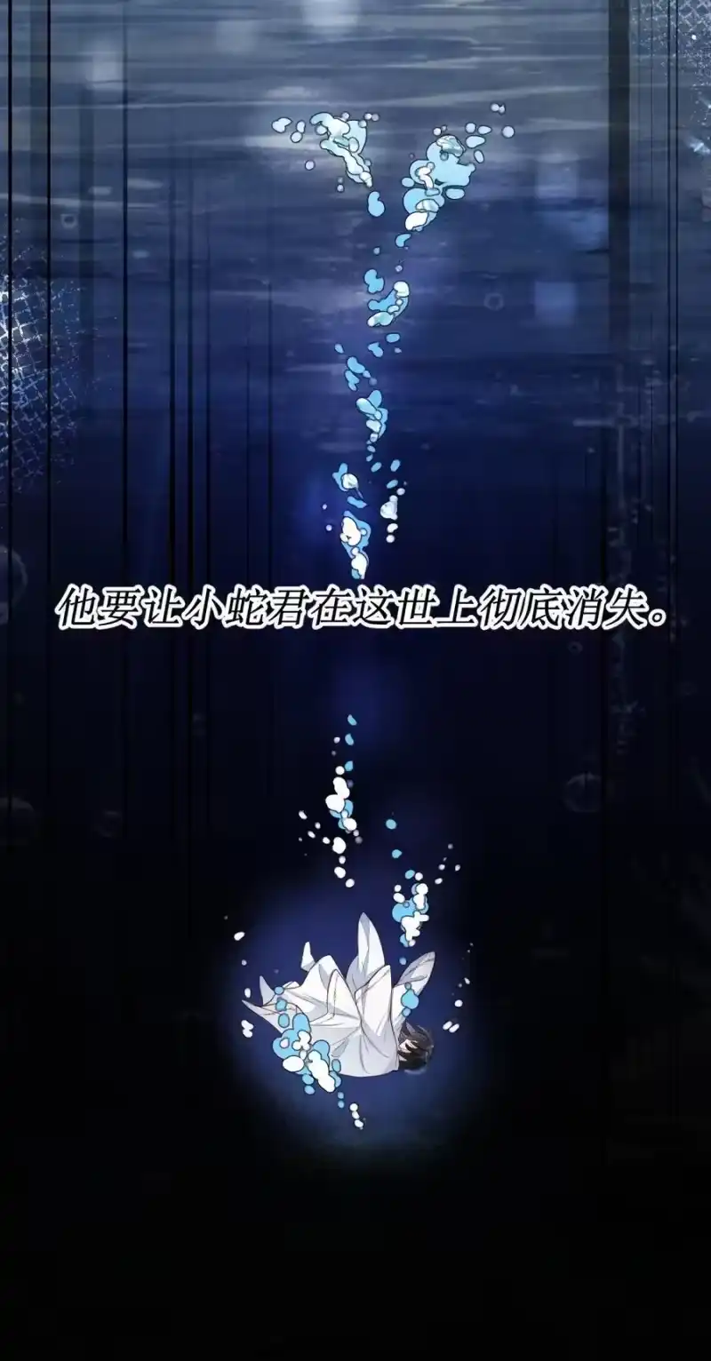贡品的求生之路_h 015 同病相怜 第27页